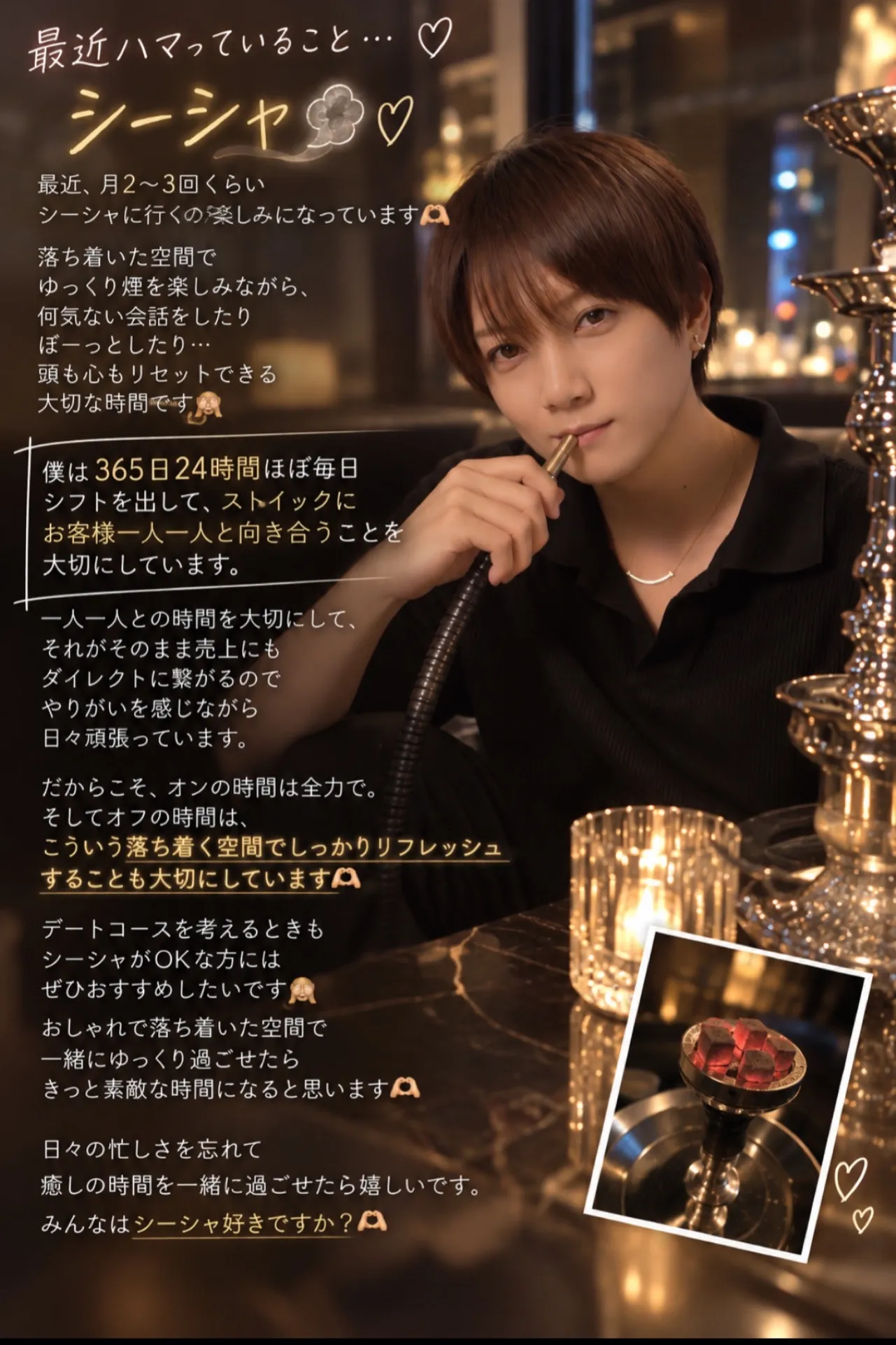 女性用風俗セラピスト写メ日記